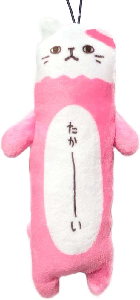 Amazon.co.jp: 【のびねこ 富士山ピンク】たかーい ストラップ