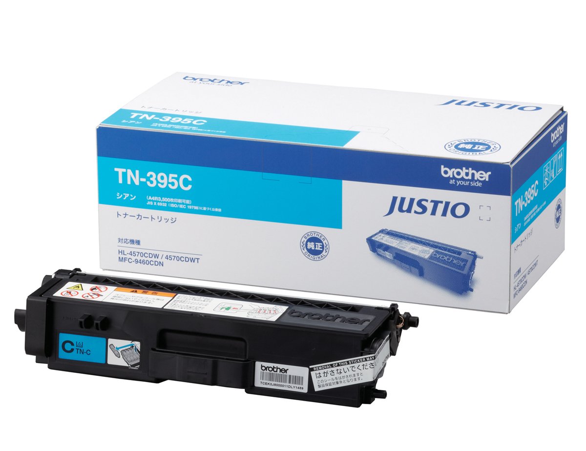 Amazon.co.jp: ブラザー工業 【brother純正】トナーカートリッジシアン