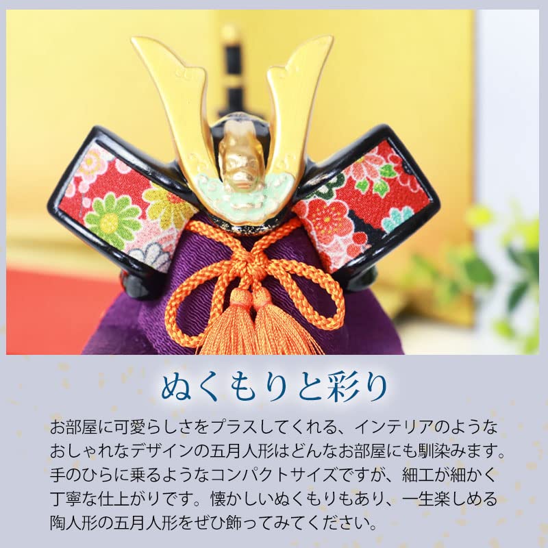 兜と日本刀の置物 子供の日やプレゼント、インテリアにも 兜と日本刀の