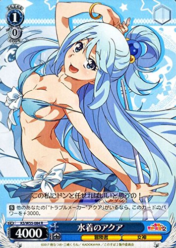 Amazon.co.jp: ヴァイスシュヴァルツ 水着のアクア レア KS/W55-084-R