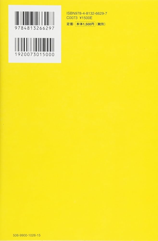 Amazon.co.jp: 私のものじゃない、私の歌 : May J.: 本