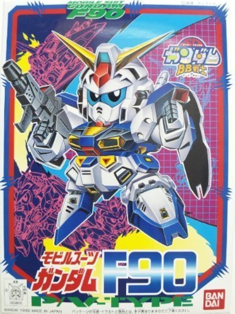 Amazon | BB戦士 ガンダムF90 PV-TYPE(ガンダム エフキュウジュウ) NO