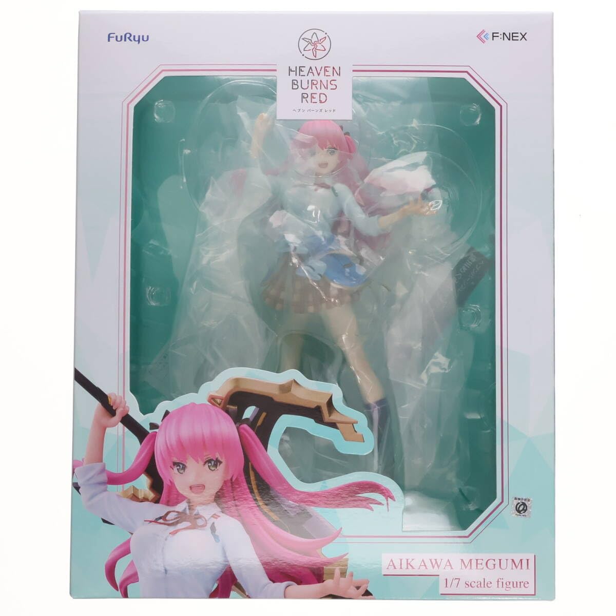Amazon | [FIG]逢川めぐみ(あいかわめぐみ) ヘブンバーンズレッド 1/7