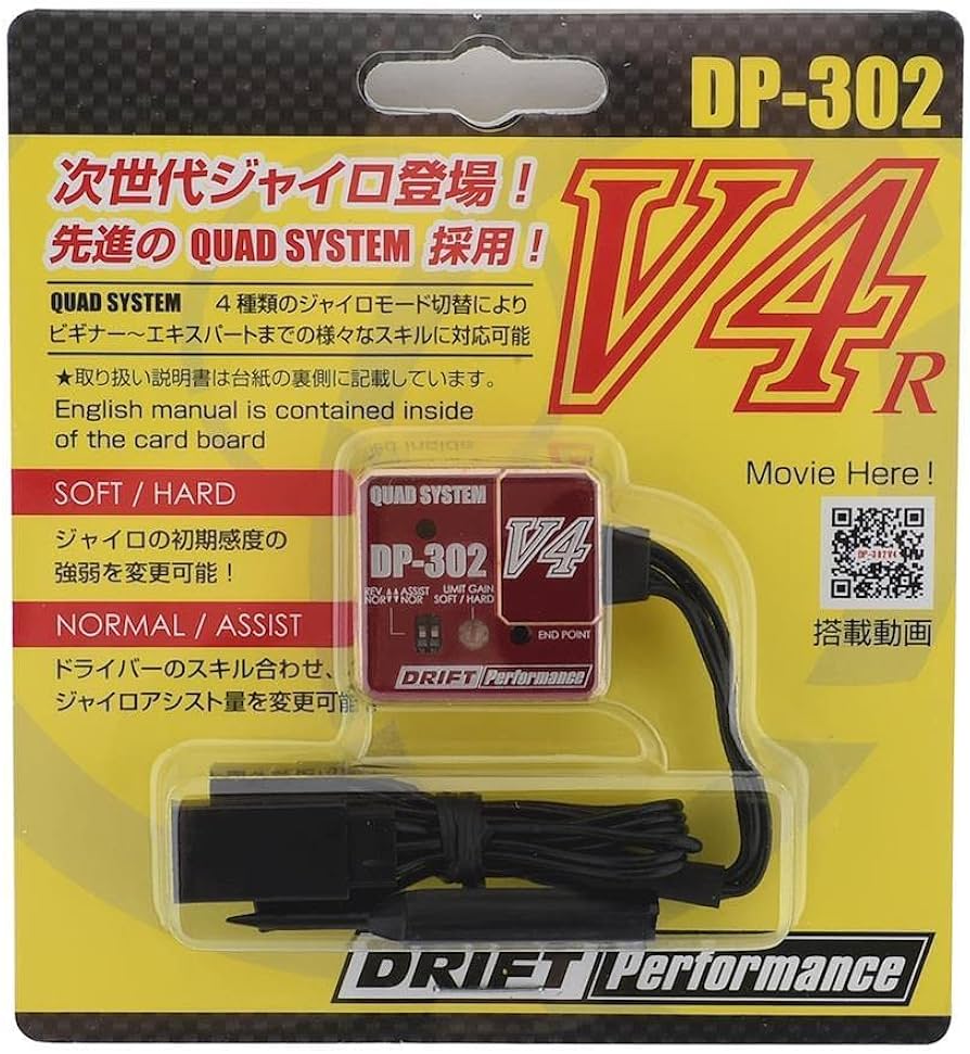Amazon | ヨコモ ドリフトステアリング ジャイロ (レッド) DP-302V4