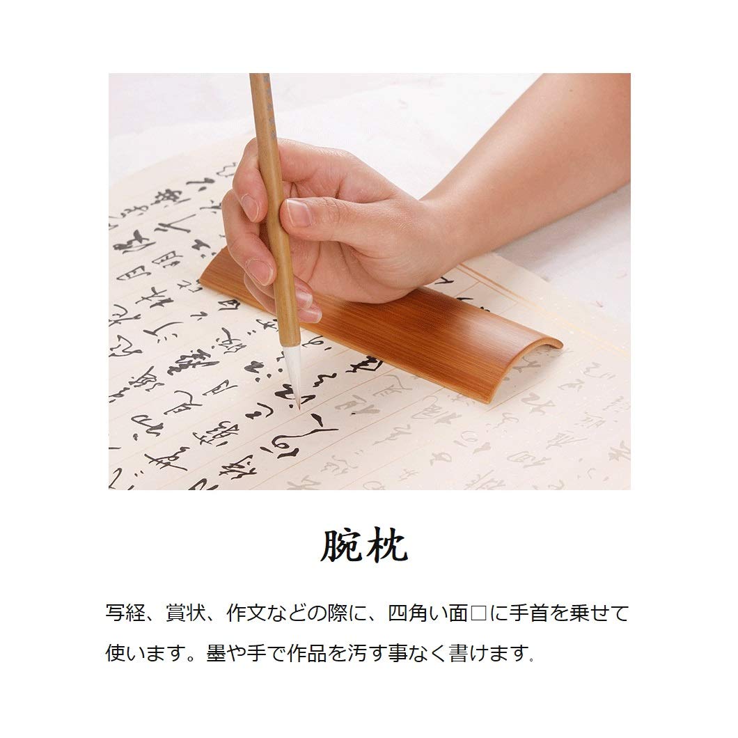 Amazon | 一心斎 腕枕 文鎮 筆置 天然竹 書道具 - 竹彫 写経 賞状 作文