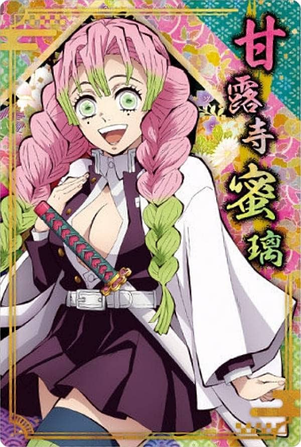 Amazon.co.jp: 【11.甘露寺蜜璃 (キャラクターカード) 】 鬼滅の刃