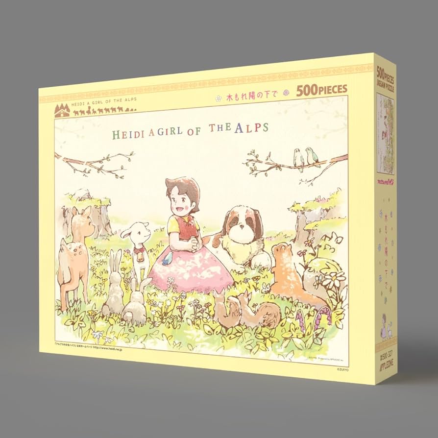 Amazon | アップルワン(APPLEONE) ジグソーパズル 500-327 木もれ陽の