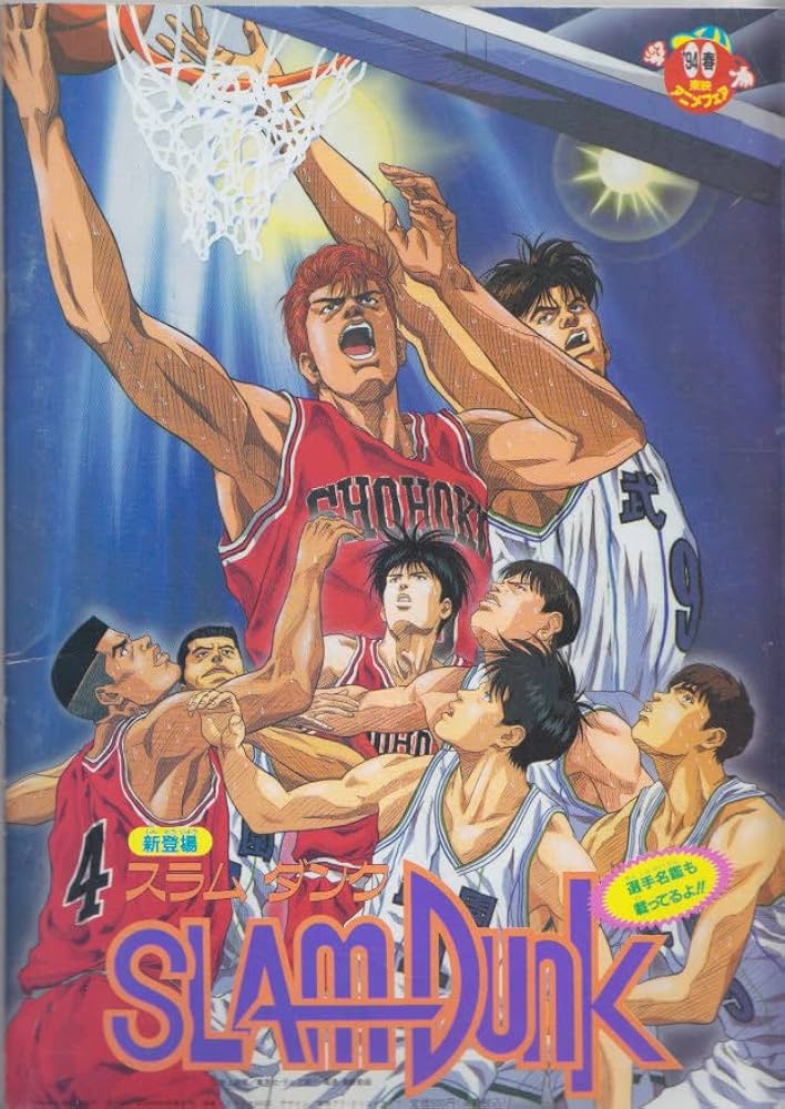 Amazon.co.jp: 映画パンフレット '94春東映アニメフェア