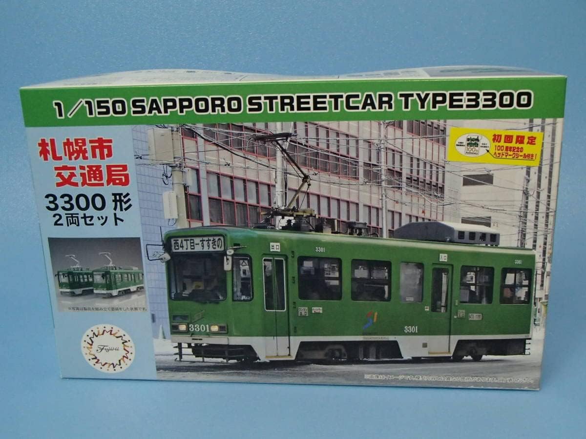 人気の マイクロエースE231近郊タイプ東北線 基本 増結 合計15両