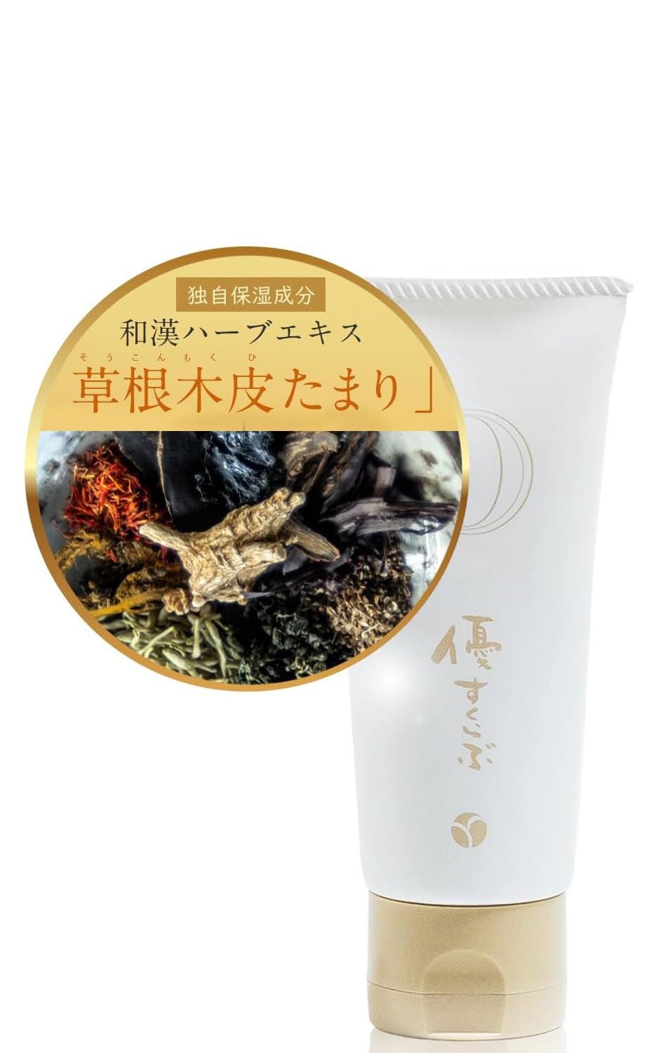 Amazon.co.jp: 【公式】akyrise（あきゅらいず）優すくらぶ（小）約1