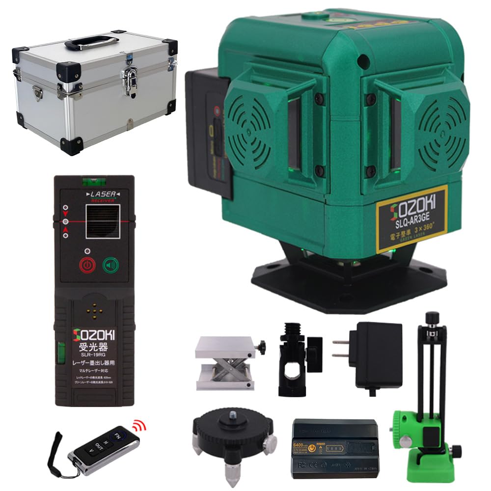 Amazon | SOZOKI 3x360° フルライン電子整準グリーンレーザー墨出し器