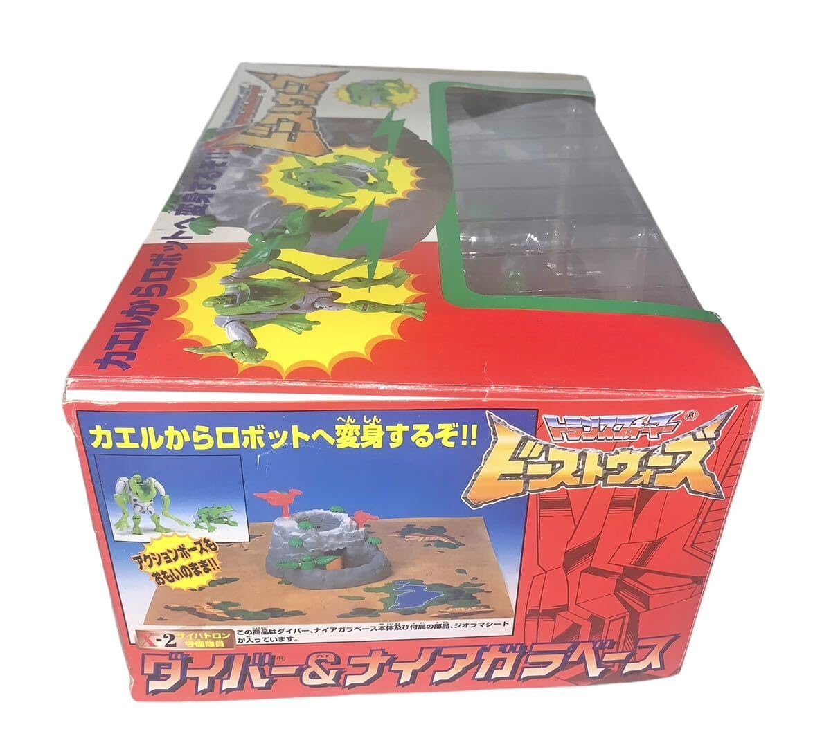Amazon | ビーストウォーズ ダイバー ナイアガラベース