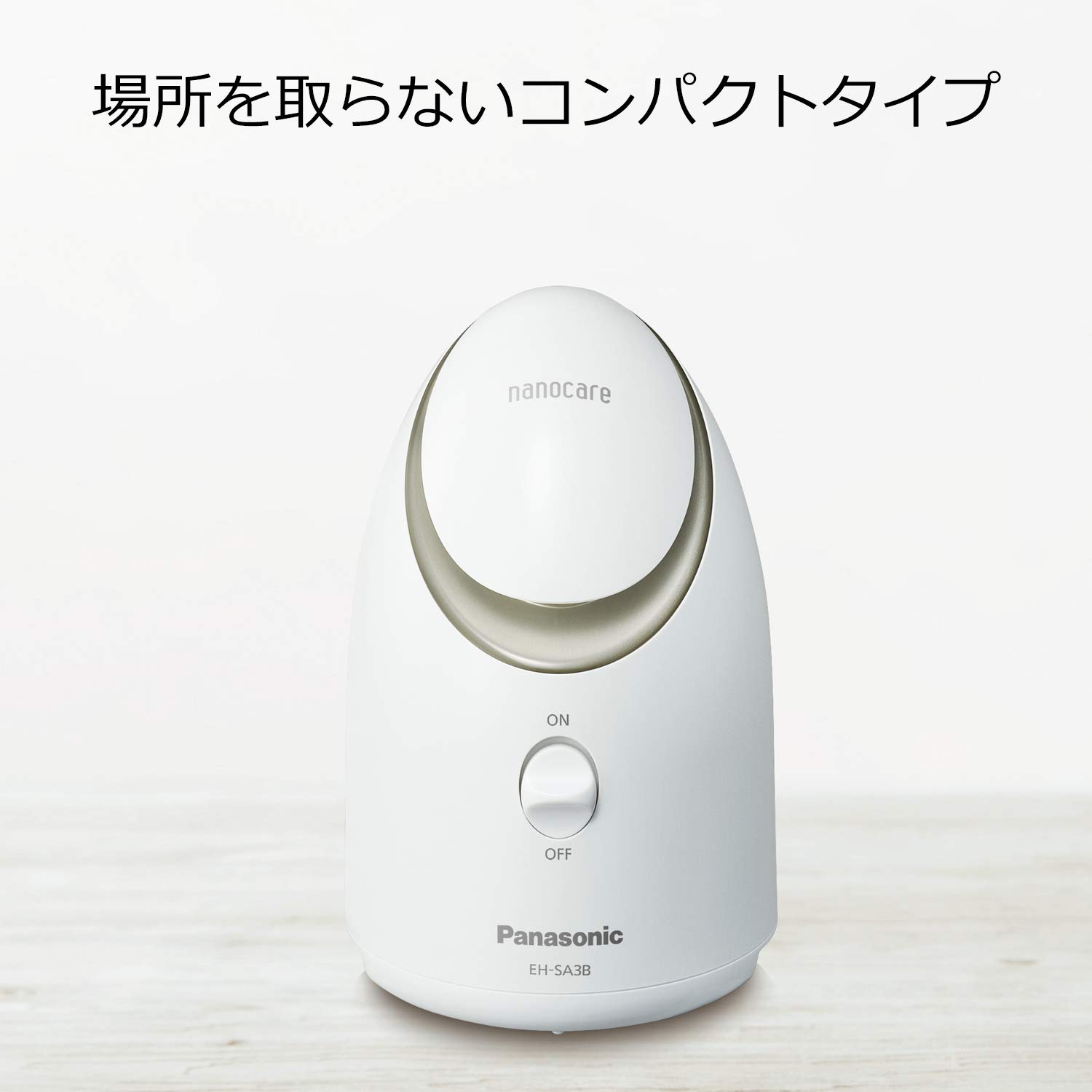 Amazon.co.jp: Panasonic EH-SA3B-N NanoCare Steamer, Compact Type