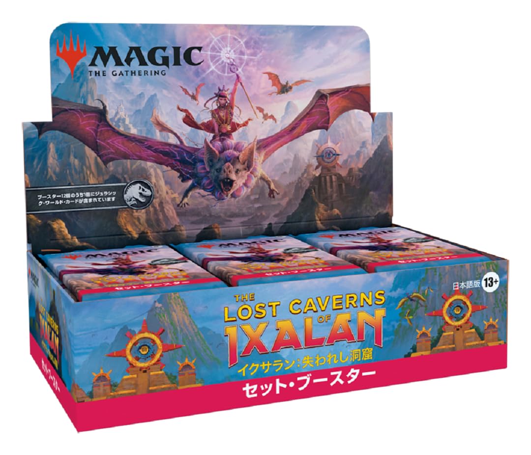 MTG マジックザギャザリング パララクスの潮流 英語版2枚セット