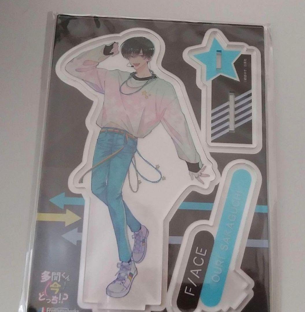 Amazon.co.jp: 多聞くん今どっち!? 坂口桜利 アクリルスタンド