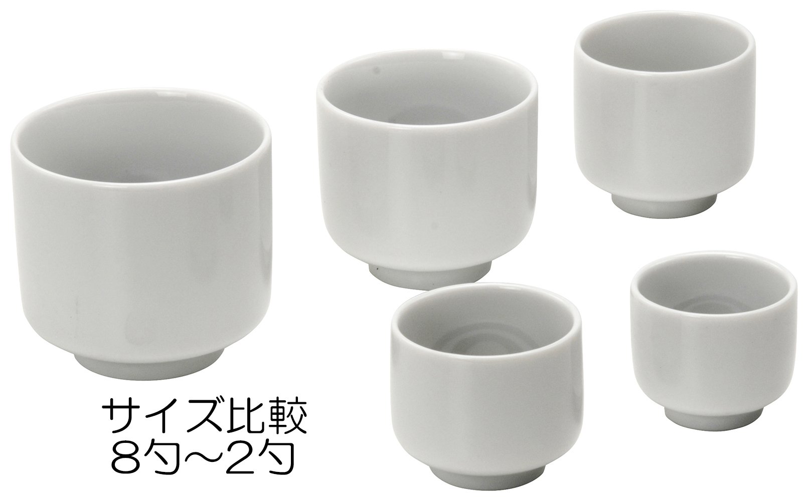 Amazon.co.jp: 美濃焼 ぐい呑み おちょこ 3個セット 直径約4.5×高さ4cm