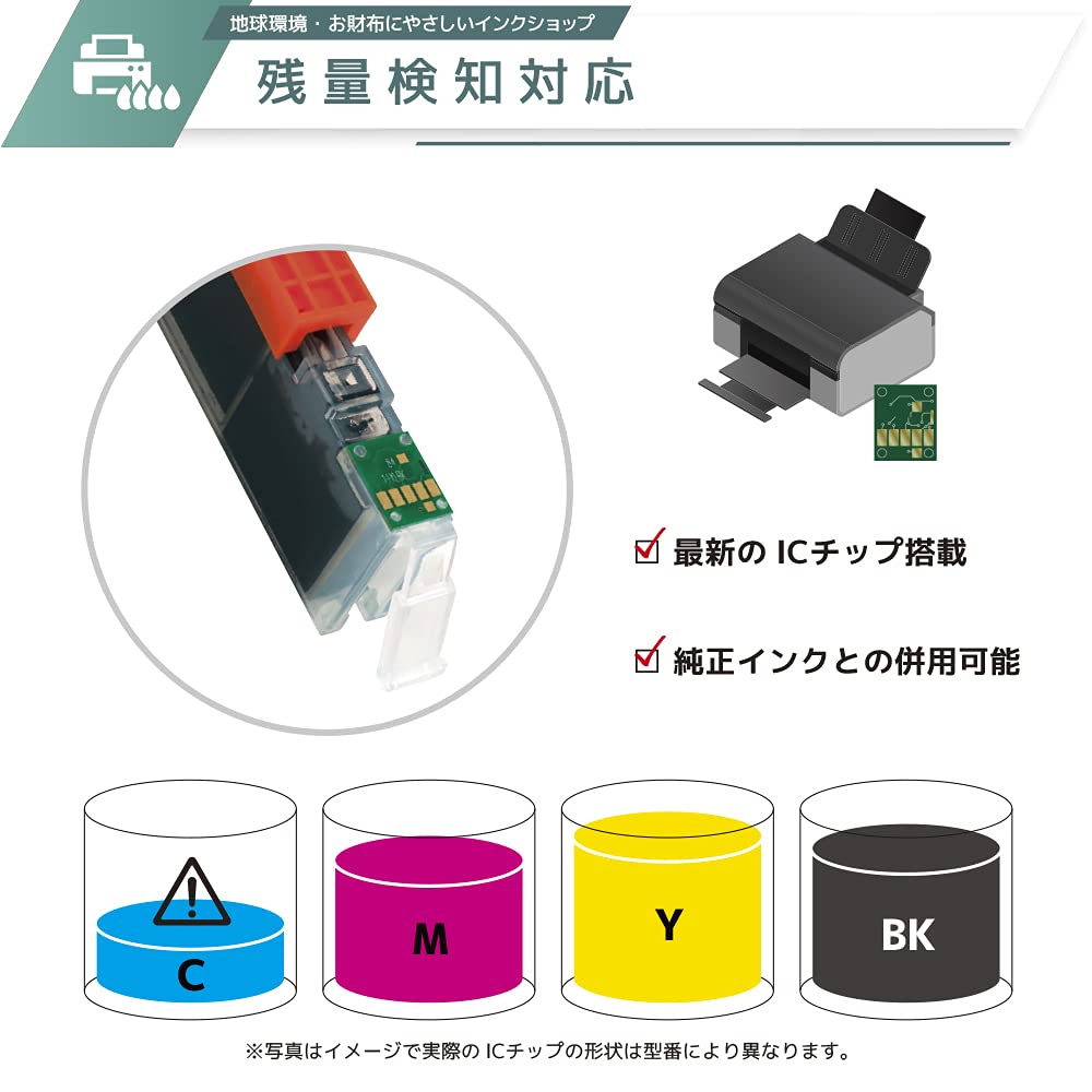 Amazon.co.jp: プリンター 洗浄インク IC6CL80 とうもろこし 【6色