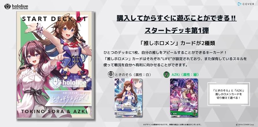 Amazon.co.jp: 【3種セット】ホロライブ カード hololive OFFICIAL