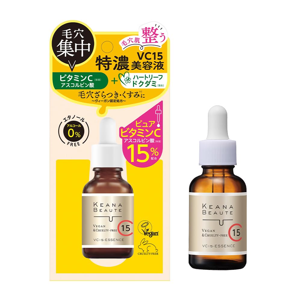 Amazon.co.jp: KEANA BEAUTE(ケアナボーテ) VC15特濃美容液 30mL