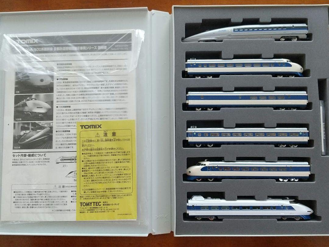 Amazon.co.jp: TOMIX 京都鉄道博物館 展示車両シリーズ 新幹線 Nゲージ