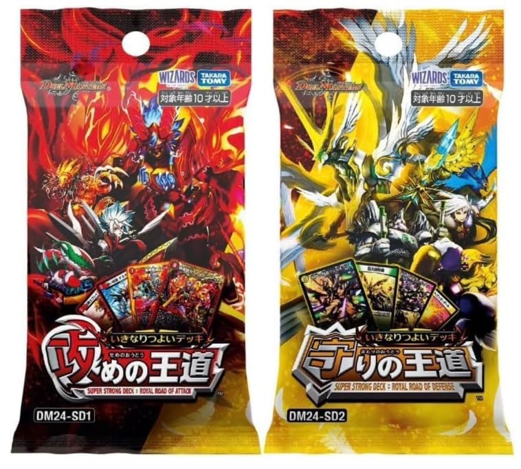 Amazon.co.jp: デュエル・マスターズ TCG DM24-SD1 いきなりつよい