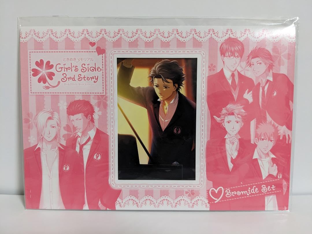 Amazon.co.jp: 設楽聖司 ブロマイド ときめきメモリアル Girl's Side