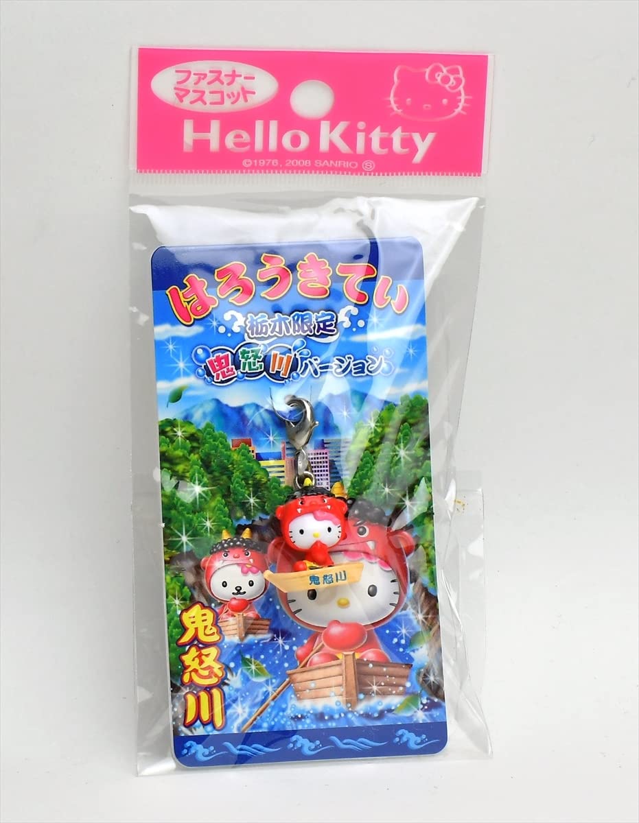 Amazon.co.jp: 栃木限定 鬼怒川バージョン ハローキティ ご当地