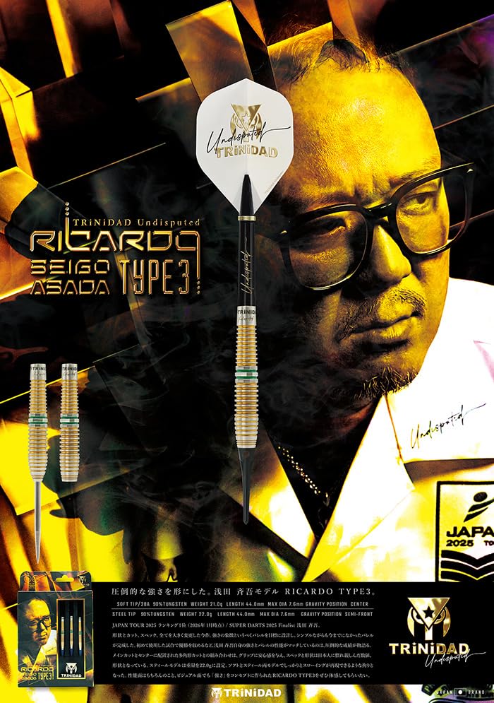 トリニダード リカルド ロペス 浅田斉吾モデル 21g 楽天市場】ダーツ