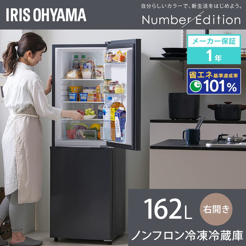 Amazon | アイリスオーヤマ 冷蔵庫 162L BIG冷凍室 62L 幅47.4cm