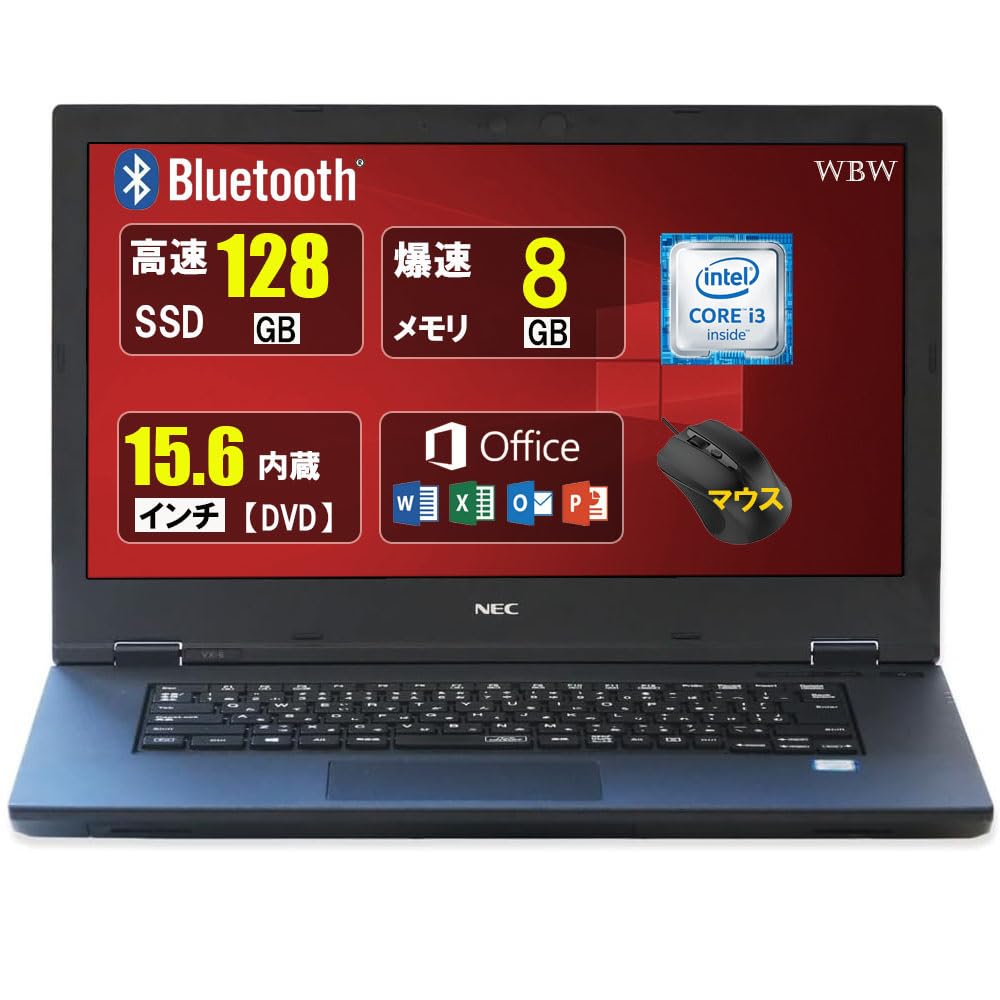 Amazon.co.jp: 中古ノートパソコン N E C 第6世代 Core i3/メモリ8GB