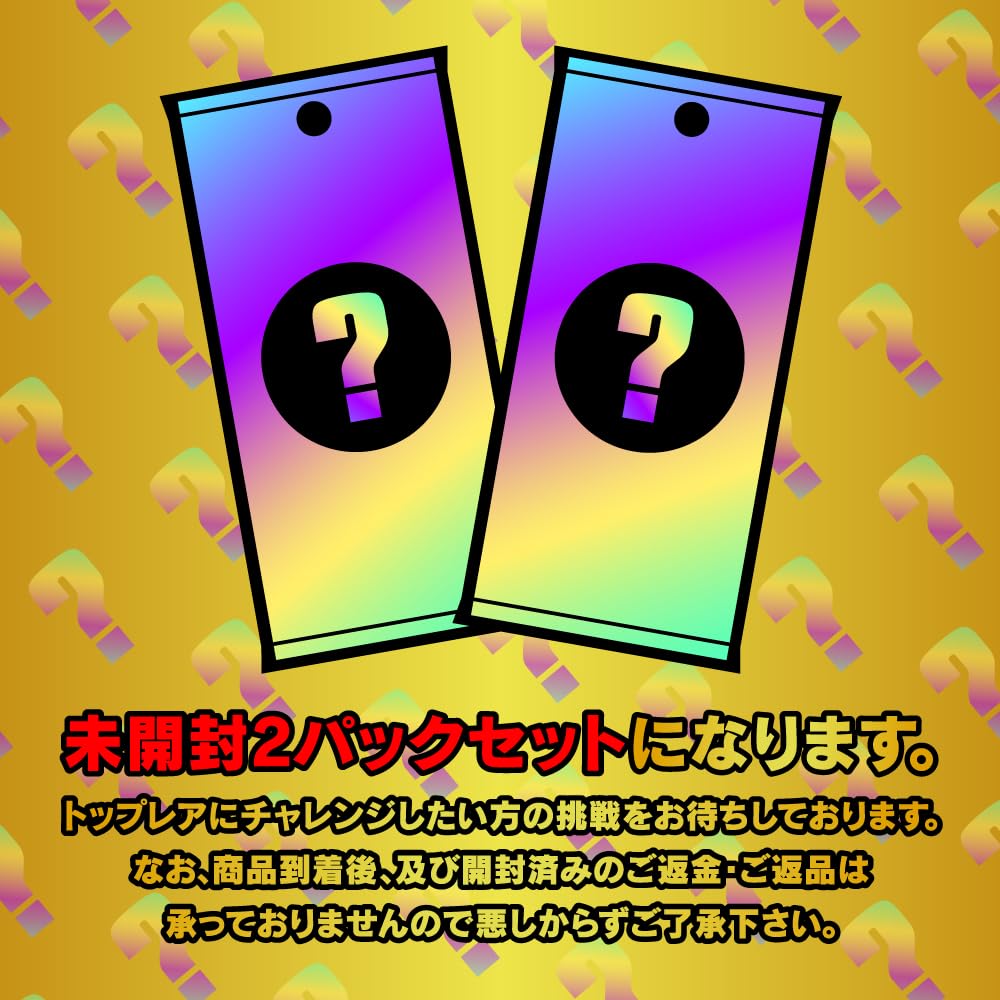 Amazon.co.jp: ポケモンカード ポケカ ミモザ SAR 高確率2パック