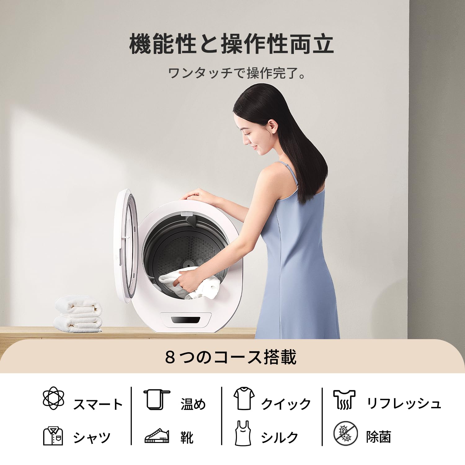 Amazon | Morus(モルス) 乾燥機 小型衣類乾燥機 1.5kg 衣類乾燥機 電気