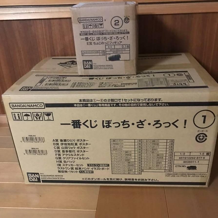 Amazon.co.jp: 一番くじ ぼっちざろっく！ 1ロット : おもちゃ
