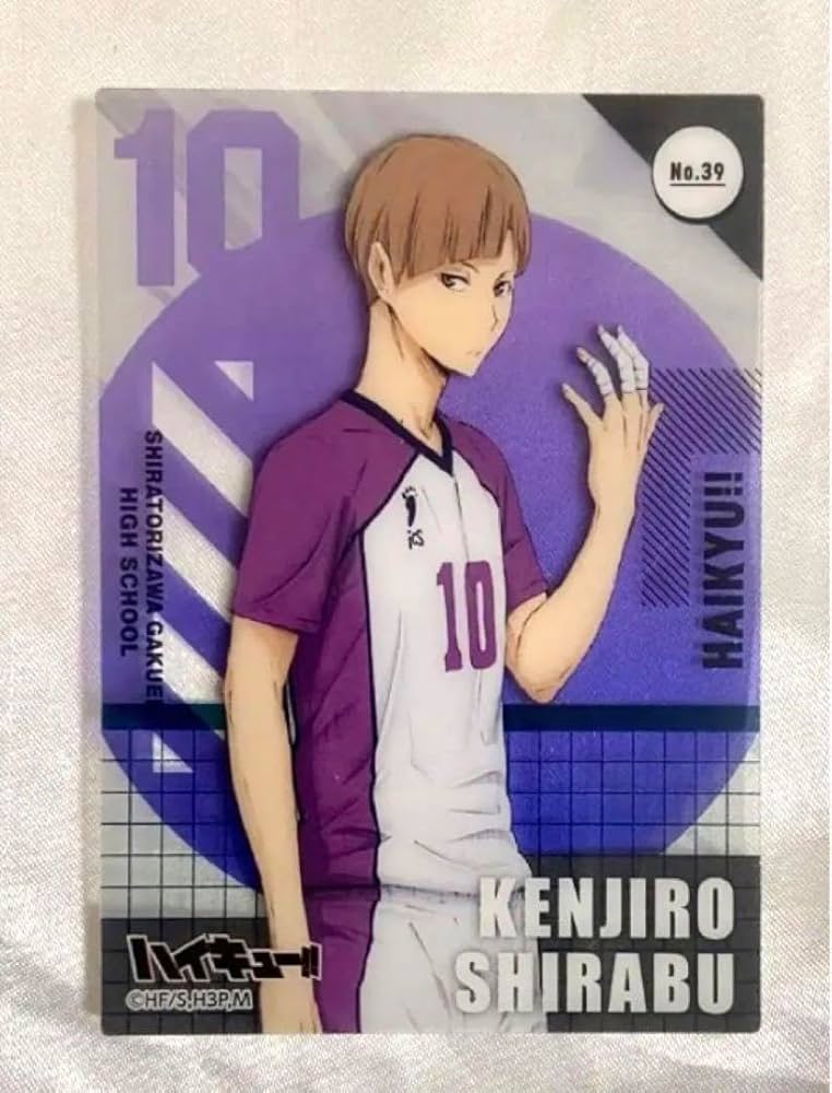 Amazon.co.jp: ハイキュー クリアカード 白布賢二郎 : おもちゃ