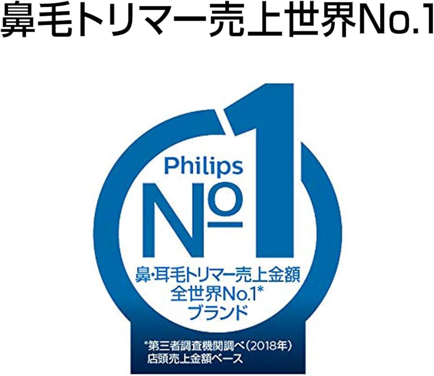 Amazon | フィリップス エチケットカッター(鼻毛・眉毛・耳毛用) 本体