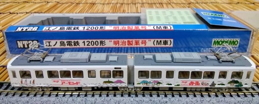 Amazon | MODEMO-NT26江ノ島電鉄(江ノ電)/1200形「明治製菓号」/初期