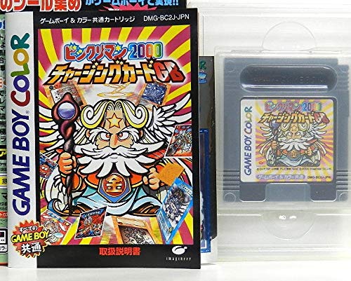 Amazon | ビックリマン2000チャージングカードGB | ゲームソフト