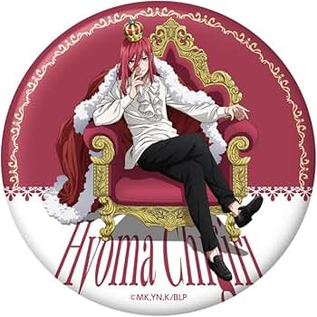 Amazon.co.jp: ブルーロック happy Birthday！千切豹馬おっきめ