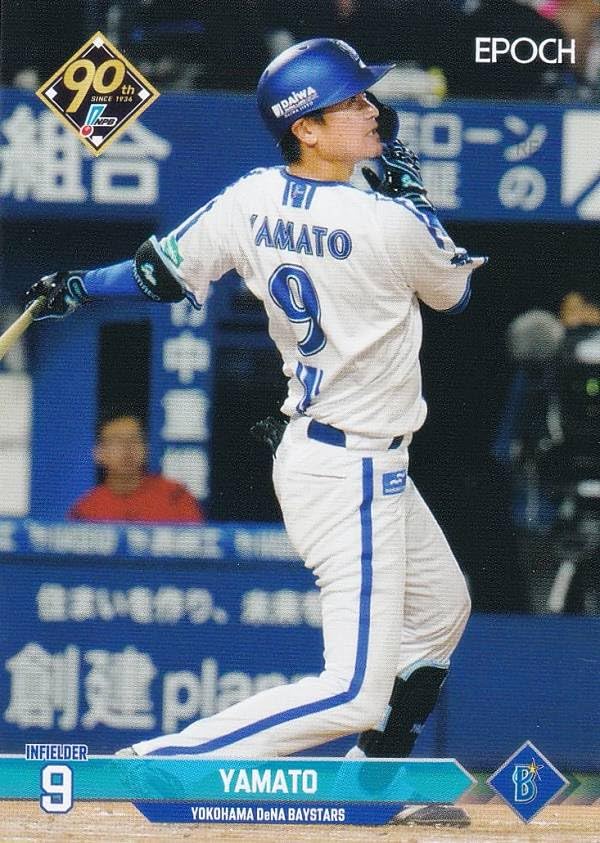 横浜ベイスターズ 93年 タカラ 野球カード 29枚(ロゴ等抜き) 横浜