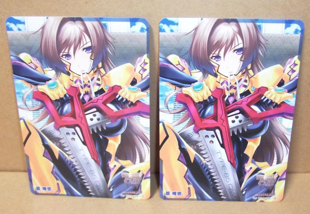 Amazon.co.jp: マブラヴオルタネイティヴ ネクストアンサー モバゲー