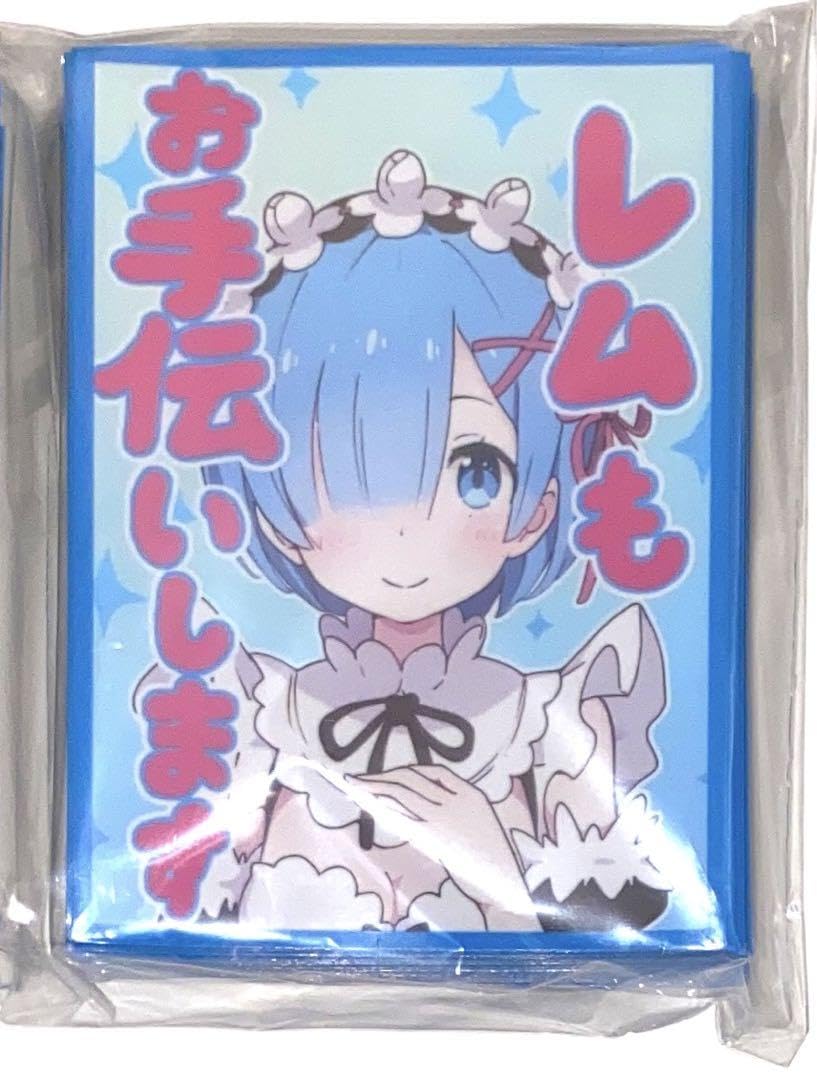 Amazon.co.jp: リゼロ レム スリーブ ミッドナイトブルー Re:ゼロ