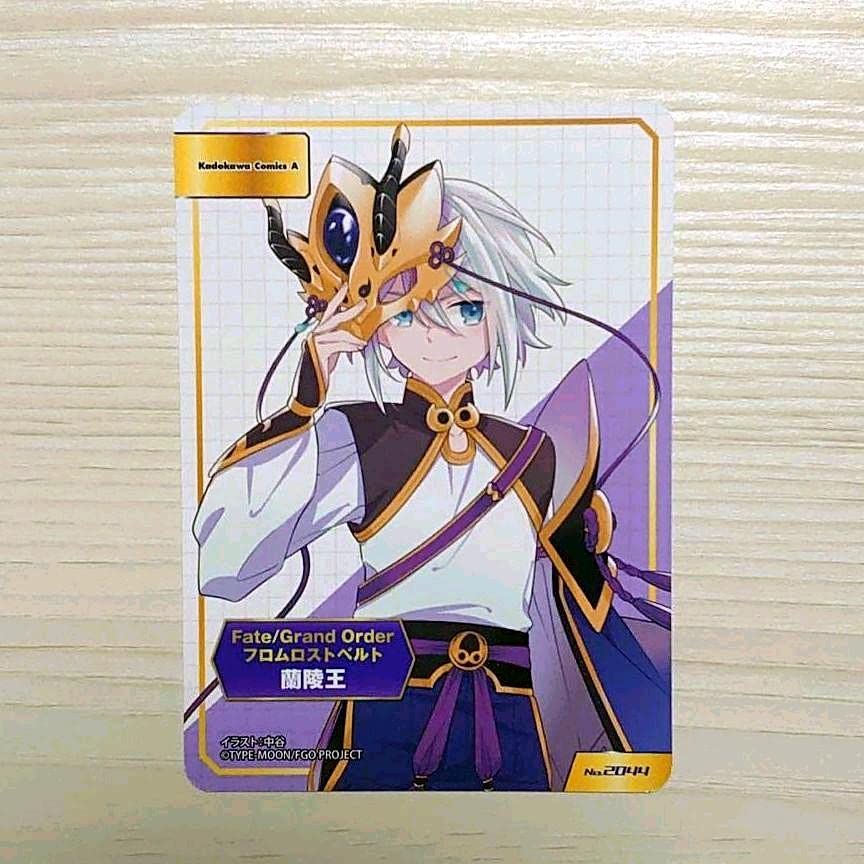 Amazon.co.jp: FGO 蘭陵王 カード : おもちゃ
