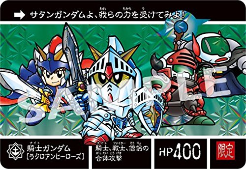 Amazon.co.jp: ナイトガンダムカードダスクエスト プロモーション