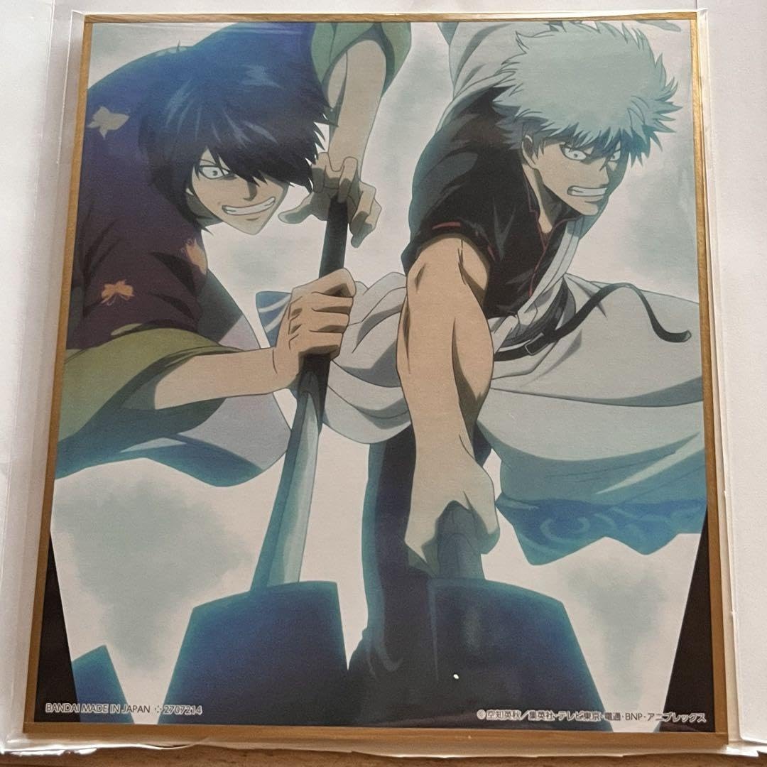 Amazon.co.jp: 銀魂 坂田銀時 高杉晋助 色紙 : ホビー