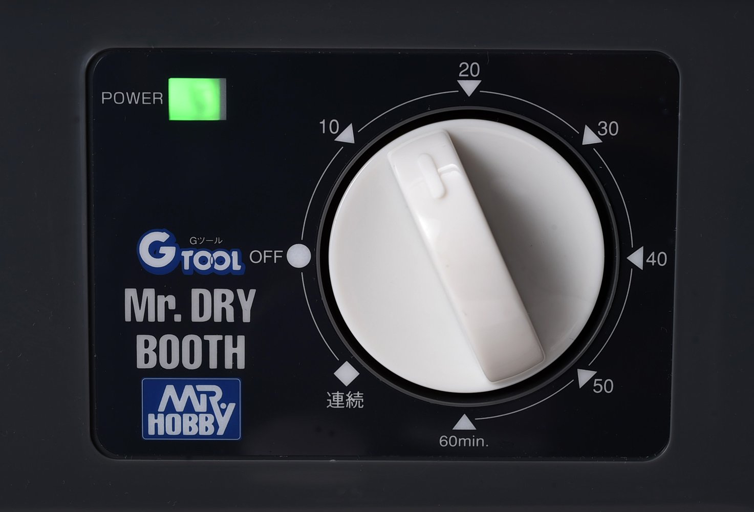 Amazon | Gツール GT04 Mr.ドライブース | ホビー用工具 通販