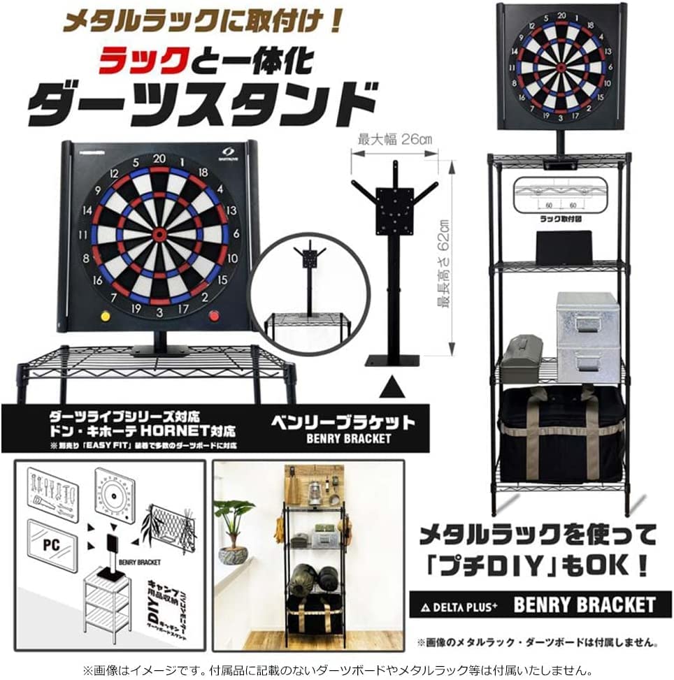 Amazon.co.jp: 【セット商品】ダーツライブホーム ＆ ダーツボード