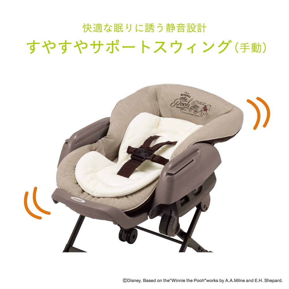 Amazon | コンビ ネムリラ くまのプーさん ハニーベージュ (BE