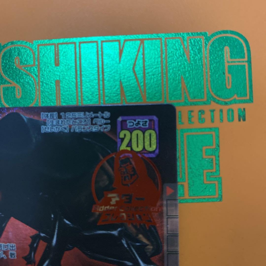 Amazon.co.jp: ムシキング アクティオンゾウカブト アダー : ホーム