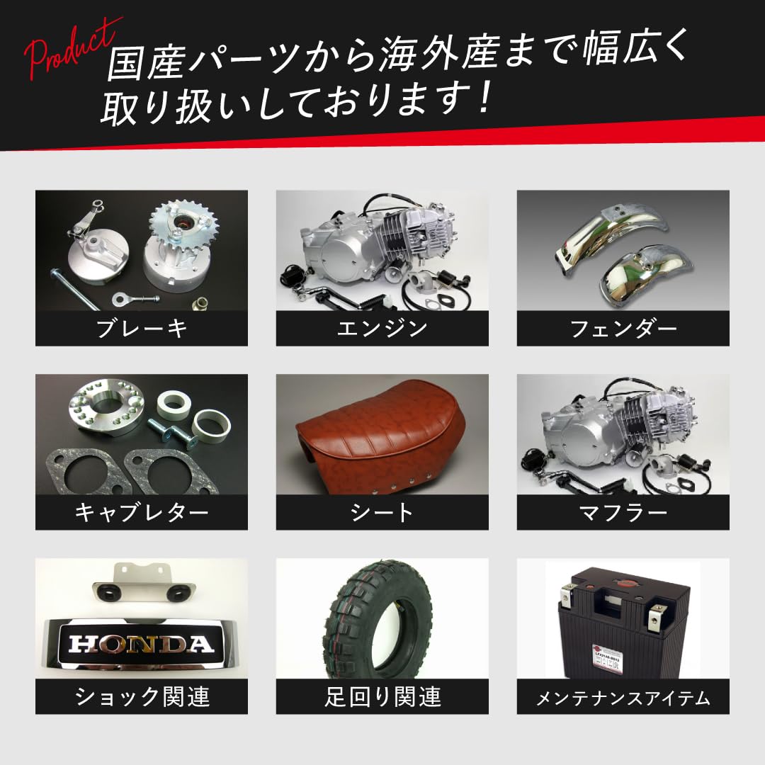 Amazon | ミニモト モンキー タイプZ フルキット 88ccタイプ S