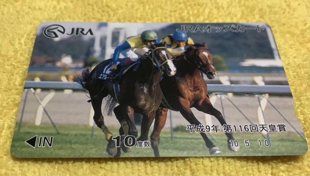 Amazon.co.jp: JRA オッズカード HPKVQ : ホーム＆キッチン